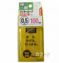 八幡ねじ 極細ステンワイヤーロープ 0.5×100mm