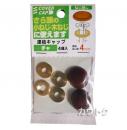 八幡ねじ 連結キャップ 茶 使用ねじ径3.5-4.5mm