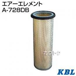 KBL 農業機械用エレメント エアーフィルター A-728DB