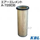 KBL 農業機械用エレメント エアーフィルター A-728DB