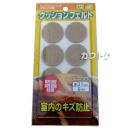 八幡ねじ クッションフェルト 丸31mm ベージュ 8個入