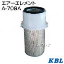 KBL 農業機械用エレメント エアーフィルター A-709A