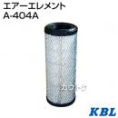 KBL 農業機械用エレメント エアーフィルター A-404A