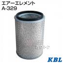 KBL 農業機械用エレメント エアーフィルター A-329