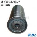KBL 農業機械用エレメント オイルフィルター O-105