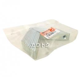 八幡ねじ 特厚金折(補強金具) 10個入り 長さ60(mm)