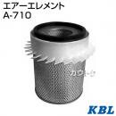 KBL 農業機械用エレメント エアーフィルター A-710