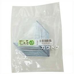 八幡ねじ 金折(補強金具) 20個入り 長さ50(mm)