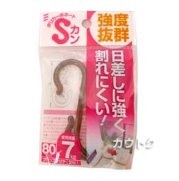 八幡ねじ ポリカーボネートSカン 80 クリアブロンズ 2個入り