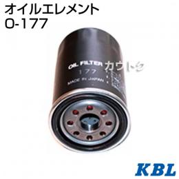 KBL 農業機械用エレメント オイルフィルター O-177