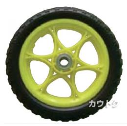 アルミス 12インチタイヤ(ウレタン・プラスチックホイール)