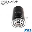 KBL 農業機械用エレメント オイルフィルター O-611