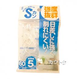 八幡ねじ ポリカーボネートSカン 60 クリア 4個入り