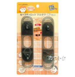 マイスト セーフティロックマルチミニ 2個入 5153