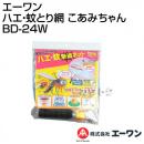 エーワン ハエ・蚊とり網 こあみちゃん BD-24W [サイズ:24×41×3cm]