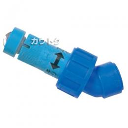 麻場 霧替噴口 除草剤タイプ 450106560