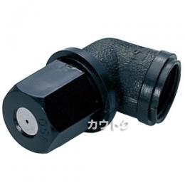 麻場 規格1頭口エルボ付(樹脂) 450039840