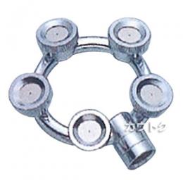 麻場 替板環状噴口5頭口(小) 450088220