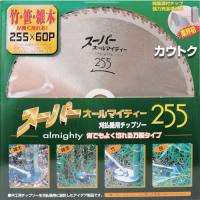 アイウッド(iwood) 切れ味重視の最高級チップソー スーパーオールマイティー 255mm 60P [箱] 99011
