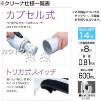 マキタ コードレス掃除機 充電式クリーナー CL070DZ 【掃除機本体のみ/バッテリ・充電器別売】