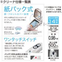 マキタ コードレス掃除機 充電式クリーナー CL072DZ 【掃除機本体のみ/バッテリ・充電器別売】