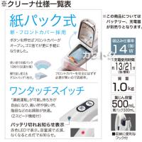 マキタ コードレス掃除機 充電式クリーナー CL102DZ 【掃除機本体のみ/バッテリ・充電器別売】