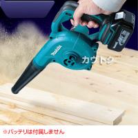 マキタ 純正 手持ち式 充電ブロワー UB182DZ[バッテリ・充電器なし]