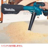 マキタ 純正 手持ち式 充電ブロワー UB182DZ[バッテリ・充電器なし]