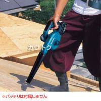 マキタ 純正 手持ち式 充電ブロワー UB182DZ[バッテリ・充電器なし]