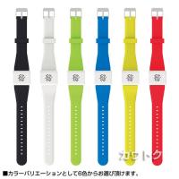 RADARCAN(ラダキャン) 敏感肌用 虫よけ ポータブル リペーラー R-101 各色