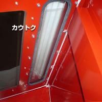 イリイ サンドブラスト220L TR-206SB