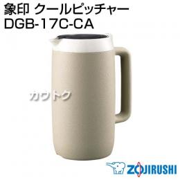 象印 クールピッチャー DGB-17C-CA