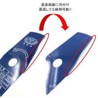 草刈機用 刈刃 替刃 ツムラ 2枚刃 305mm 2枚入り
