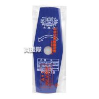 草刈機用 刈刃 替刃 ツムラ 2枚刃 255mm 2P 2枚入り