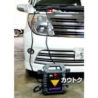 イリイ 12/24V ジャンプスターター
