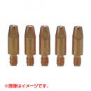 スター電器(スズキッド)アーキュリー溶接機 SAY-160用 ソリッドアルミ用チップ1.0Φ(5個入)P-607