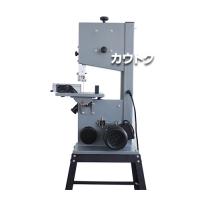 イリイ 木工バンドソー  TR-265EMB