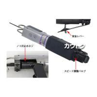 イリイ エアーソー TR-171AS