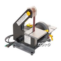 イリイ 縦型ベルトサンダー 25mm TR-231EB