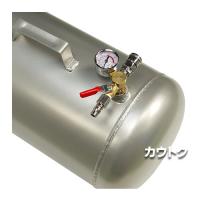 イリイ 25L アルミエアータンク