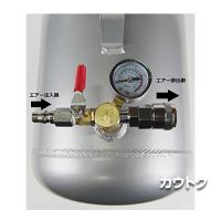 イリイ 25L アルミエアータンク