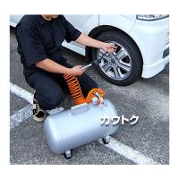イリイ 25L アルミエアータンク
