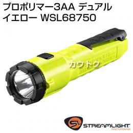 ストリームライト プロポリマー3AA デュアル イエロー WSL68750 [カラー:イエロー]