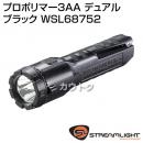 ストリームライト プロポリマー3AA デュアル ブラック WSL68752 [カラー:ブラック]