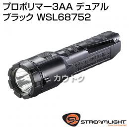 ストリームライト プロポリマー3AA デュアル ブラック WSL68752 [カラー:ブラック]