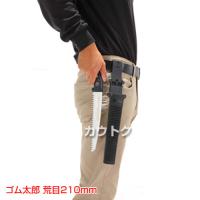シルキー ゴム太郎 荒目210mm(のこぎり・鋸)