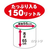MIKI LOCOS 伸縮式ゴミ袋 M-15 [直径55cm×高さ65cm]