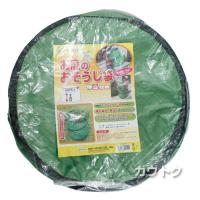 MIKI LOCOS 伸縮収納 お庭のおそうじ袋 M-19 [耐重量:3kg][直径45cm×高さ55cm]