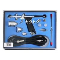 イリイ ガンタイプエアブラシセット 0.3、0.5、0.8mm TR152ABK