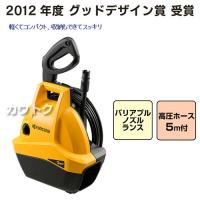 KYOCERA(京セラ) 高圧洗浄機 AJP-1310